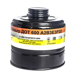 Фильтр противогазовый ДОТ 600 A2B3E3P3D