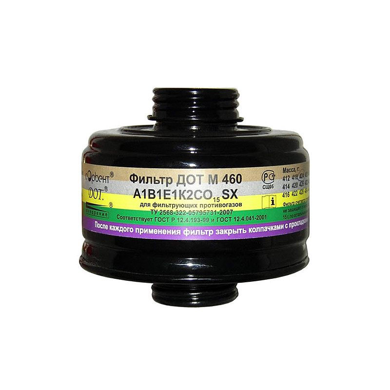 Фильтр для противогаза ДОТ М 460 A1B1E1K2CO15SX